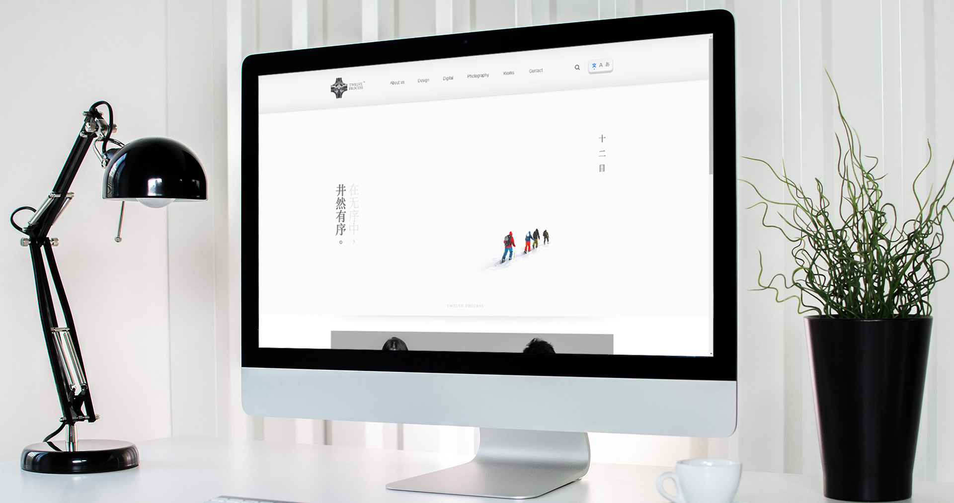 丰卯(十二目)设计公司网站建设效果图