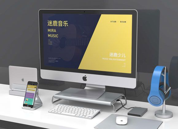 杭州在线音乐教育品牌网站建设