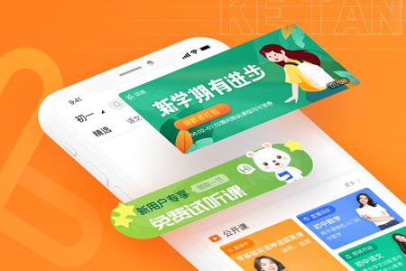 上海app开发要与企业沟通清晰哪些开发事宜