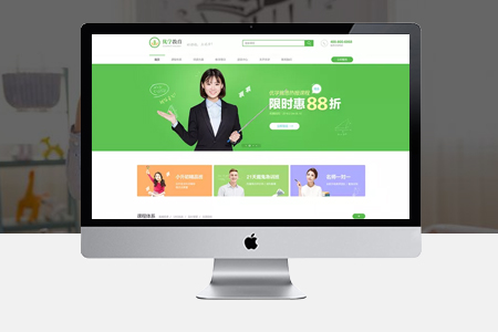 上海网站开发的设计要多少时间