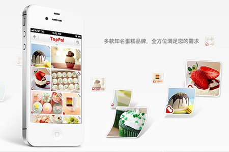 上海蛋糕店APP开发需满足哪些需求？