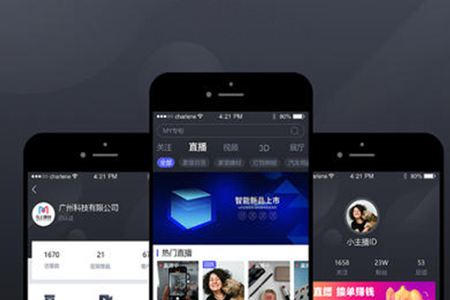 北京展会预约app开发包括哪些功能？