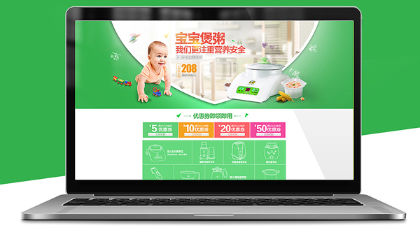 母婴商城平台网站建设开发