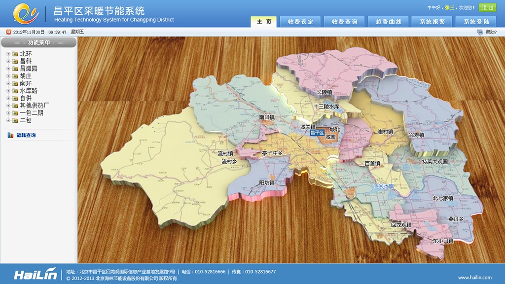 北京昌平区地图3d立体效果图片