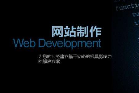 做网站,网站建设,找人做网站,上海做网站公司