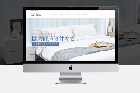 上海网站建设,营销型网站建设,中小型企业网站建设