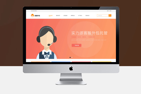 上海网站优化,网站SEO优化