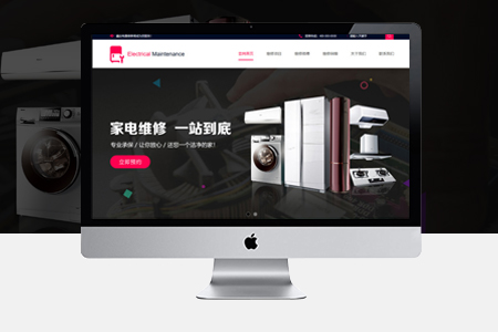 北京网站优化,网站关键词排名