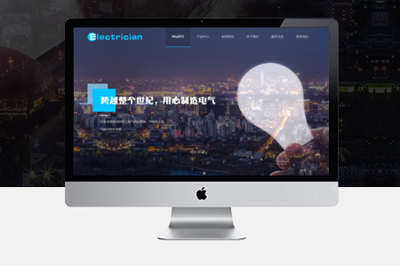 企业网站设计,上海网站设计