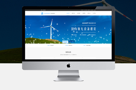 上海网站建设,营销网站建设