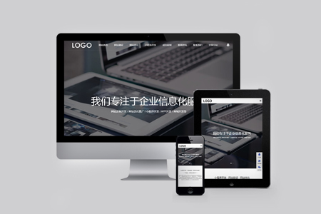 上海网页设计,上海网站建设