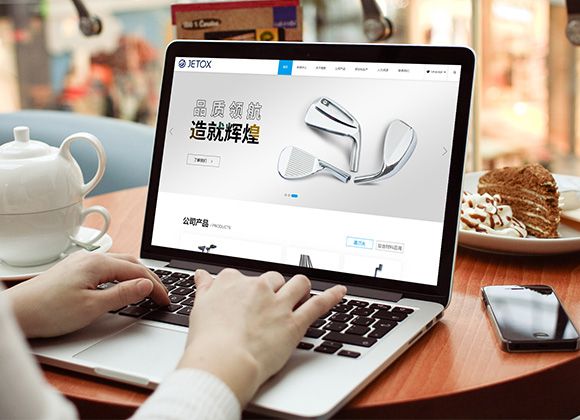 东莞锦美运动用品企业网站设计开发