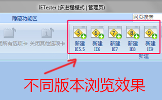 如何查看自己网站不同浏览器兼容性