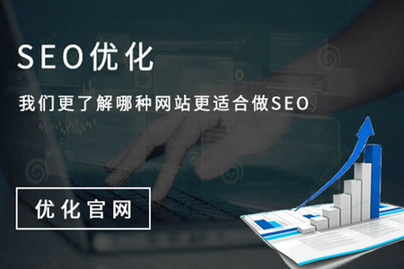 嘉定网站制作设计-SEO优化-专业企业网站建设