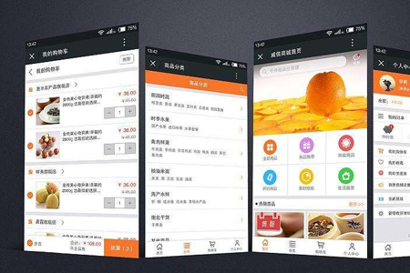 小程序开发：商城小程序都具备哪些功能？
