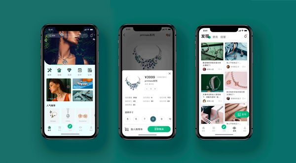 珠宝首饰APP开发