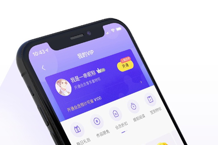 2020年上海企业APP开发的数量会越来越多