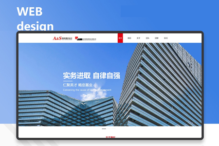 中小企业自建团队做网站开发都需要准备什么？