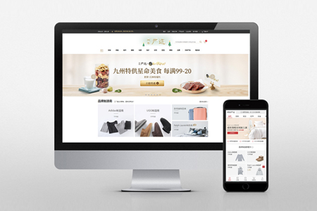 在搭建网站时如何获得更多用户青睐