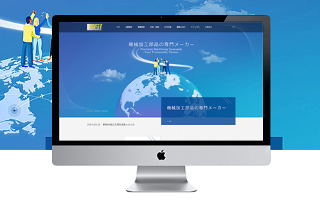 上海黄浦中小企业网站设计制作时哪些环节容易忽视？