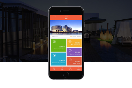 智能酒店/公寓预定app开发需要哪些功能?