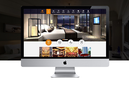 酒店网站定制设计六个网站建设经验分享