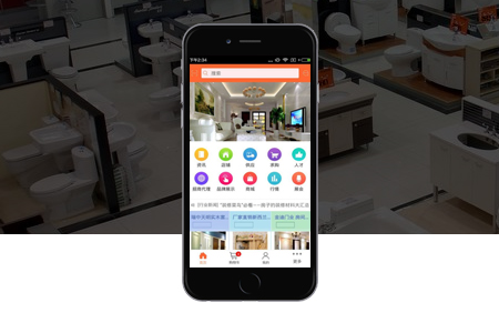 太原建材商城APP开发基础功能有哪些