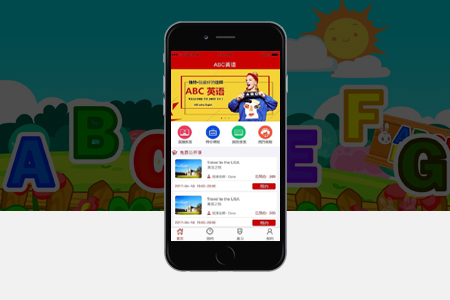 上海英语学习培训APP开发有哪些好的建议？