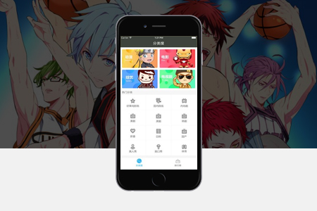 上海开发一个app需要多少钱，费用计算方式