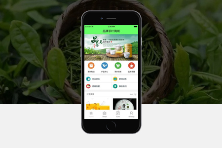 赣州茶叶商城APP开发让销售更便捷