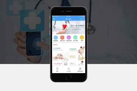 兴国医疗|美容行业APP开发有哪些类型？