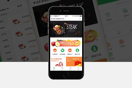 上海超市配送APP开发有什么好处？费用多少钱？