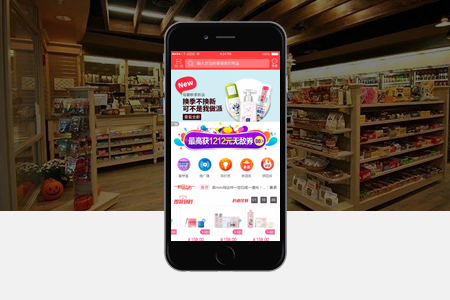 潍城便利店超市APP开发有哪些实用功能