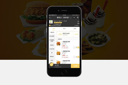 上海如何快速微信小程序定制开发