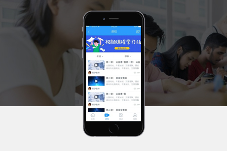 微山教育培训行业app开发会遇到哪些难点？
