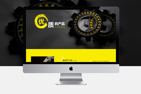 汤阴营销型网站设计怎么做才有特色