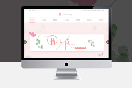 网站制作如何通过营销传递品牌口碑？