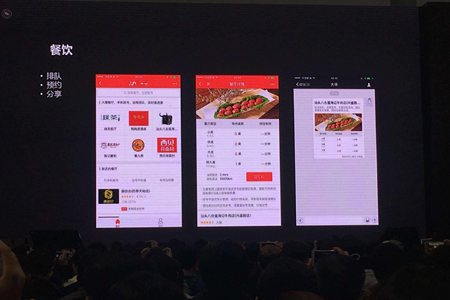 餐饮小程序定制开发能给商家带来什么？