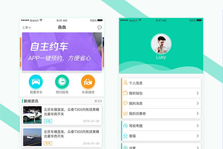 珠海驾校学车APP开发对教练教学有哪些帮助？