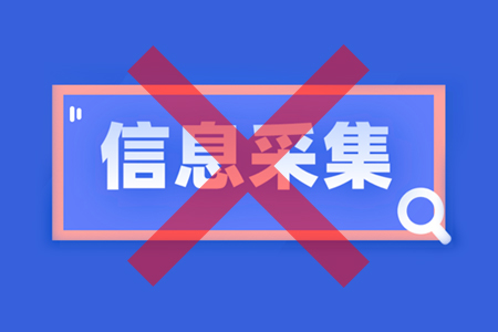 公司网站发布的内容被高权重的网站采集怎么办？