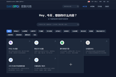 AI工具开发让您的服务更精准和高效