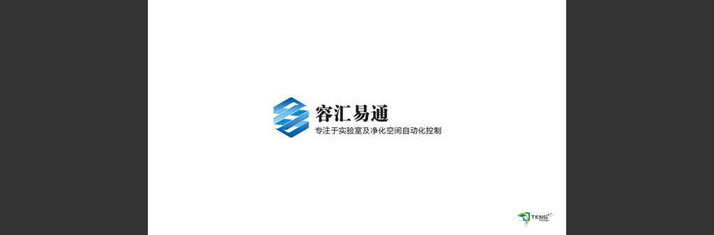 LOGO标与文字组合