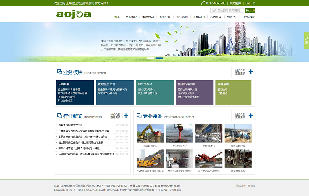 上海什么是网站建设预算的简单介绍
