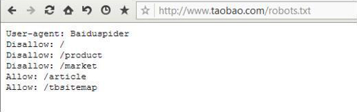 淘宝robots.txt文件