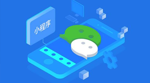 开发小程序上海设计公司如何玩转用户主动分享技巧？