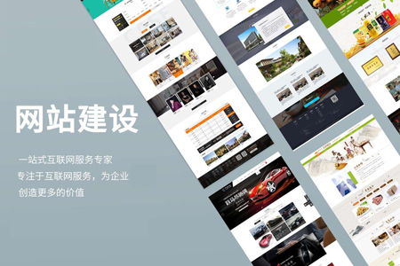杨浦网站优化：营销型网站具备的七大特点
