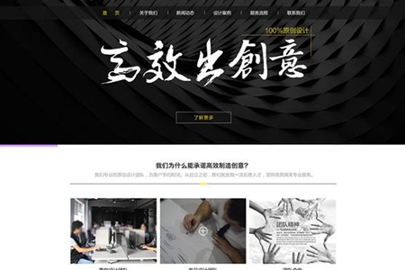 SEO优化,网站建设