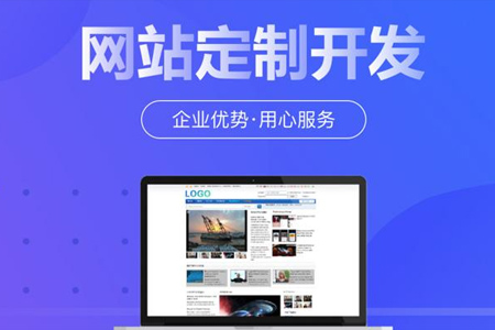 网页制作公司,网站建设