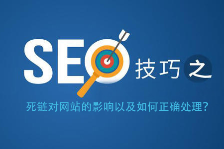 杭州网站建设,杭州网站优化 
