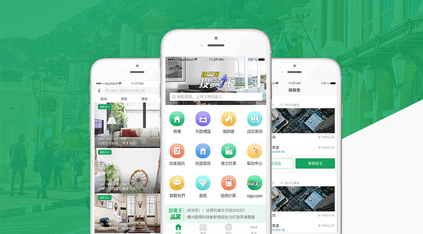 房地产APP开发,房地产app解决方案